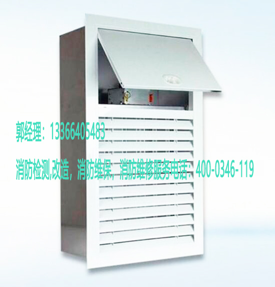 消防送風口施工 消防送風口施工